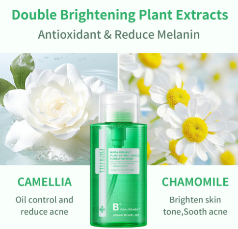 PAPA FEEL Natural Plants Micellar Water Makeup Remover 300ml For Oily & Acne Prone Skin