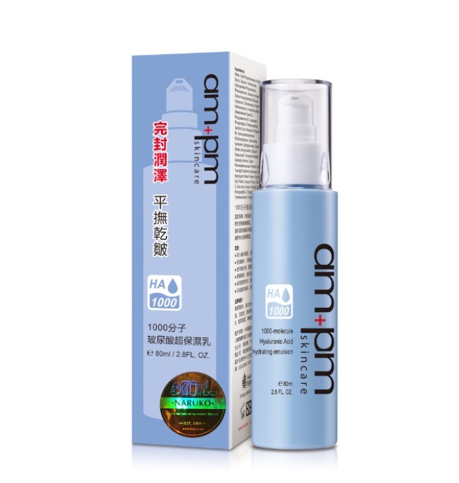 Naruko 1000 Molecule Hyaluronic Acid Hydrating Emulsion 80ML