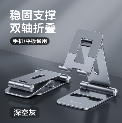 SmartDevil Mobile Phone Lazy Bracket Aluminum Alloy Ipad Bracket Desktop Bedside Mobile Phone Clip Universal Universal Metal Flat Support
