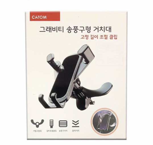 Catom Air Vent Car Mount Phone Holder SL-09 Compatible With Any Smartphones