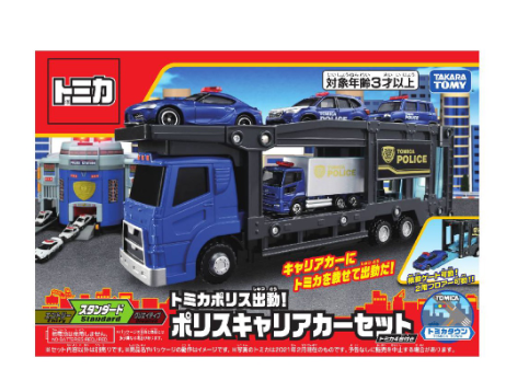 Tomica Police Station Carrier Car Set Die-cast