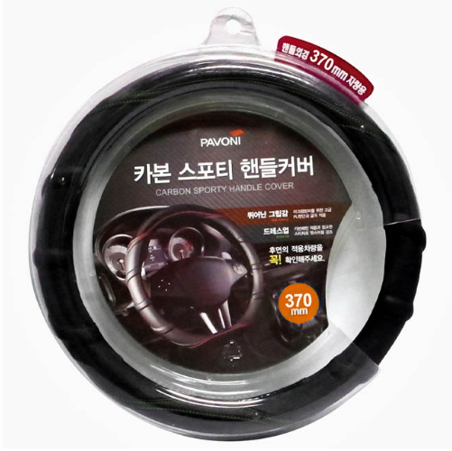 Pavoni Steering Wheel Cover Carbon Sporty 370mm Universal Fits For All Cars