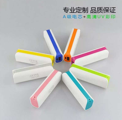 YUTU C103 POWERBANK 3600mAh