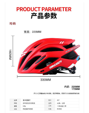 Bikeboy Road bike Helmet One Piece Men's/ Women's Mountain Cycling Helmets