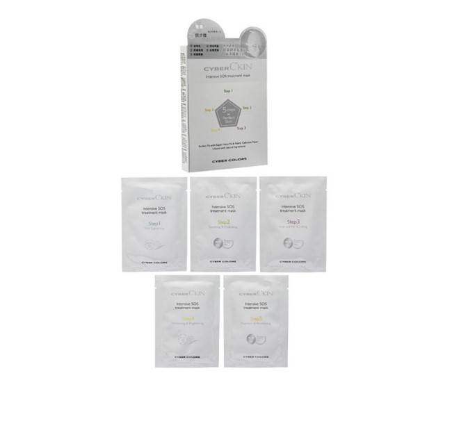 Cyber Colors 5 Steps Intensive SOS Treatment Mask 5Pcs