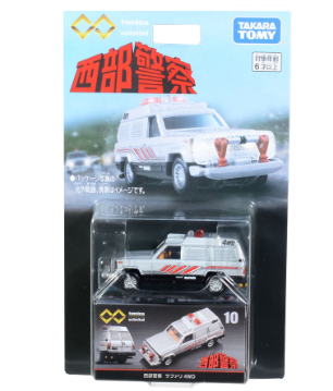 Tomica No. 10 Seibu Police Safari 4WD Die-cast Vehicle