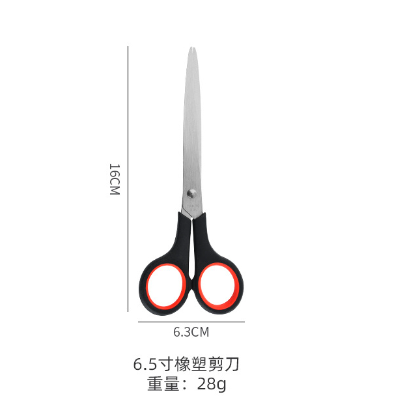 5.5/6.5/7.5/8.5/9.5 inch Handle sewing Scissors Household stainless steel office tailor scissors