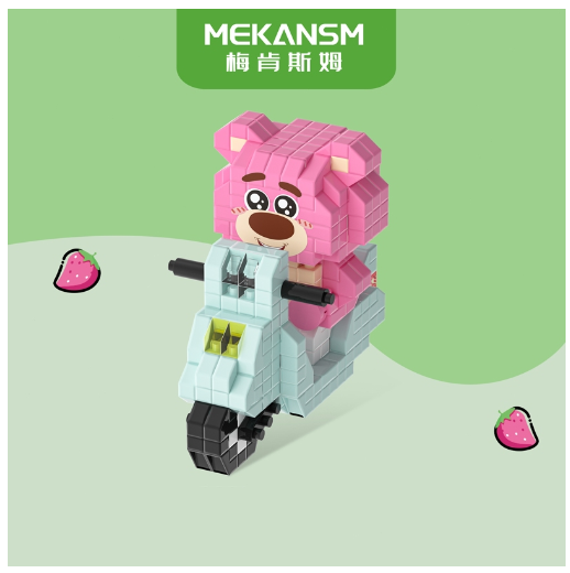 Building Block Toys Educational Toy Gift for Girls Desktop Decoration Cute LinaBeII L35