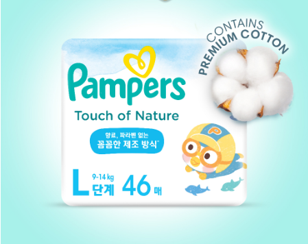 Pampers Touch of Nature Pants Diaper Large 46s x 1 pack (46 pcs)