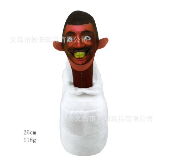 Ready Stock Skibidi Toilet Plush Toilet Plush Toy Monitor Doll S20