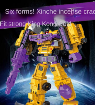 Children's Transformation Robot Robot Engineering Car Transformation Combination Puzzle Little Boy Fit King Kong Model Gift