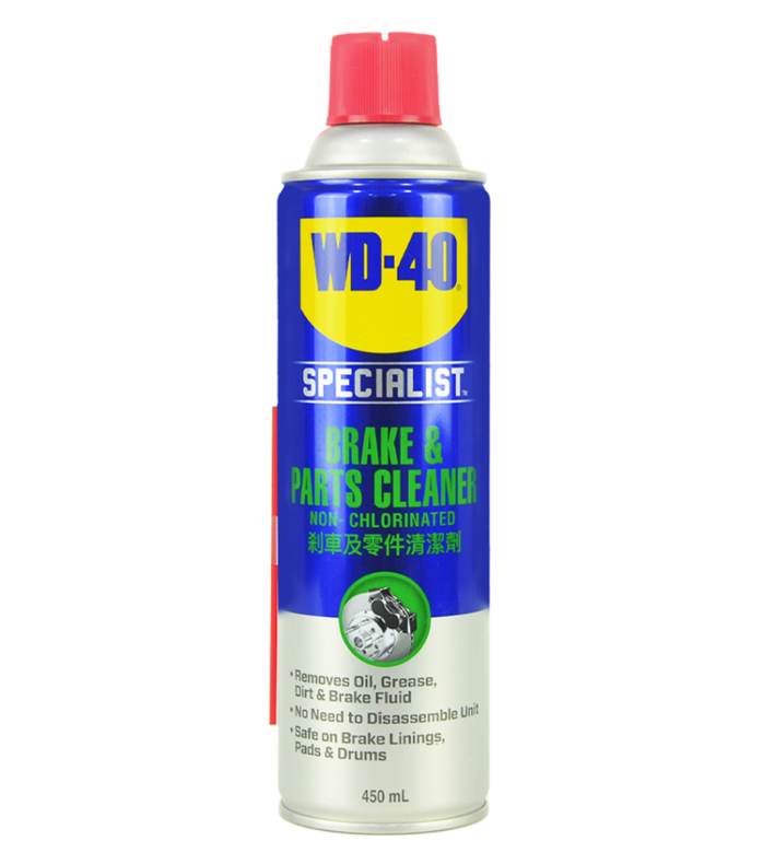 WD-40 Specialist Brake and Parts Cleaner 450 ml
