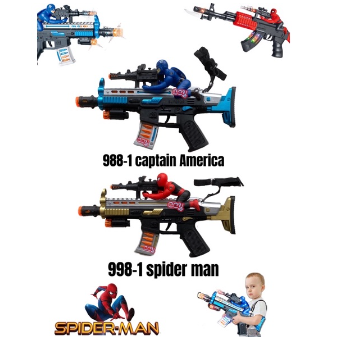 Children's Battery Toy with Sound and LIght Music Vibration