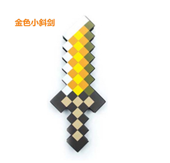 Game Eva Foam Diamond Pickaxe Axe Hamaxe Swords Model Toy Kids Gift Action Figure Toys Cosplay Props A1