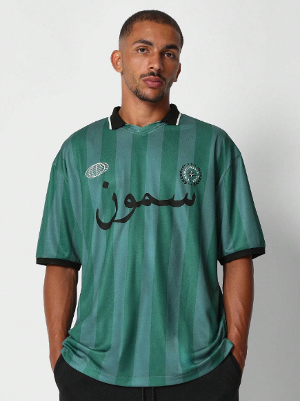 SUMWON Football Tee With Front Print