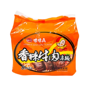 Wei Wei Foil Pack Beef 80g x 5's