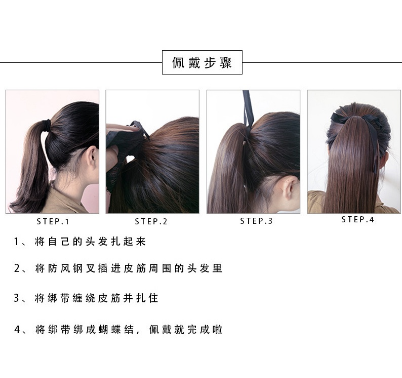 Children's Wig Ponytail Wig for Kids Children's Hair Accessories