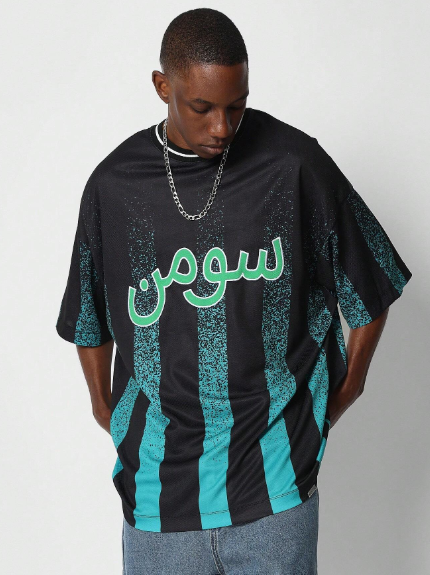 SUMWON Oversized Fit Football Tee With Arabic Graphic Print College Ready