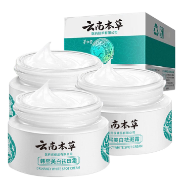2023 HOT JAPANESE Melasma Cream White Spot Cream Skin Care Face Moisturizer Freckle Whitening Cream