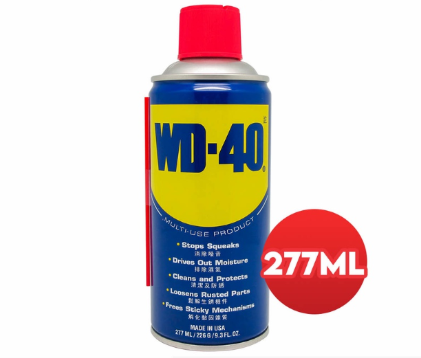 WD-40 Anti Rust Lubricant 277ml (9.3oz)