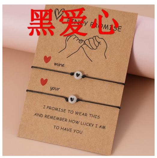 2Pcs Glow in the Dark Luminous Bracelet For Women Adjustable Fashion Women Men Couple Bracelet Best Friends Bracelets B13