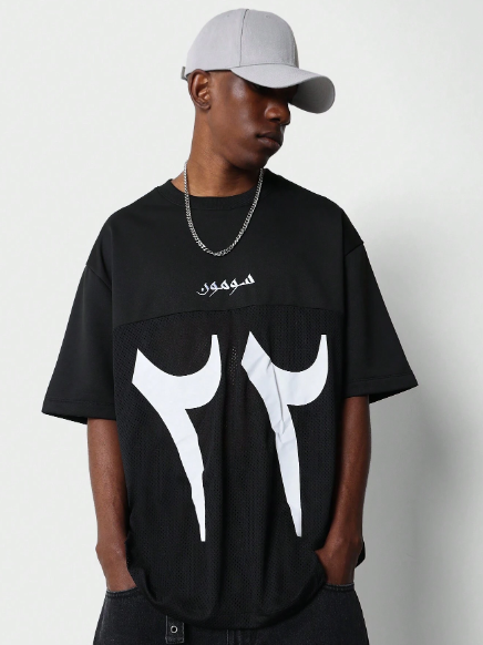 SUMWON Mesh Tee With Arabic Number Print